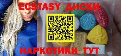 героин Волгодонск