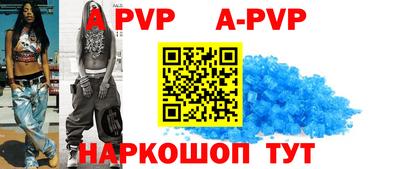 мефедрон VHQ Абакан