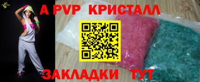 героин Волгодонск