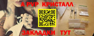 мефедрон VHQ Абакан