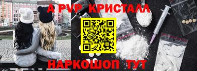 мефедрон VHQ Абакан
