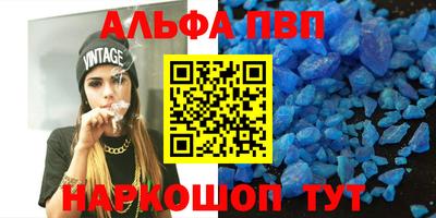 героин Волгодонск
