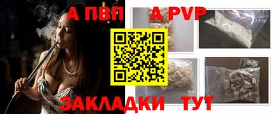 круглые Волжский