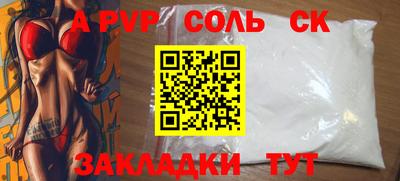 прущие грибы Азнакаево