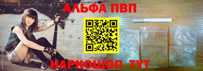 прущие грибы Азнакаево