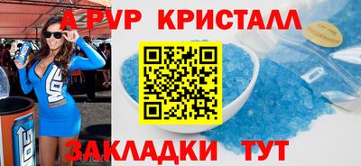 героин Волгодонск