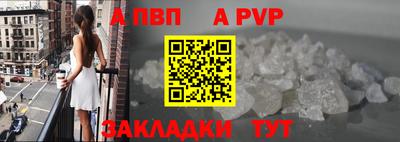 круглые Волжский