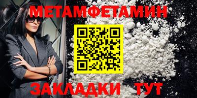 прущие грибы Азнакаево