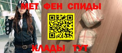 мефедрон VHQ Абакан