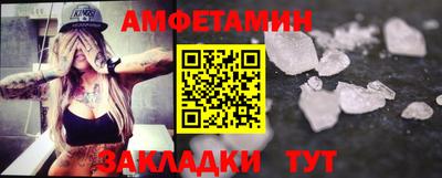 прущие грибы Азнакаево