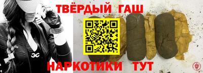 молекула духа Абинск