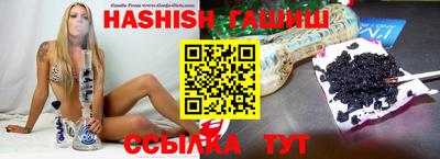 героин Волгодонск