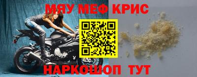 круглые Волжский