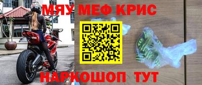молекула духа Абинск