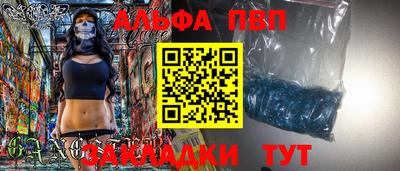 мефедрон VHQ Абакан