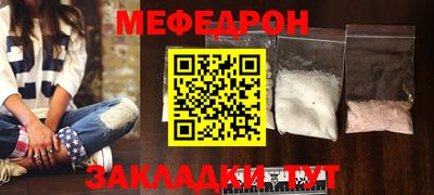 круглые Волжский