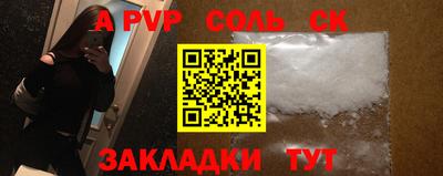 круглые Волжский