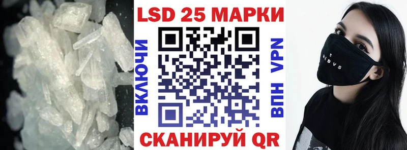 Лсд 25 экстази ecstasy  купить   Чебоксары 