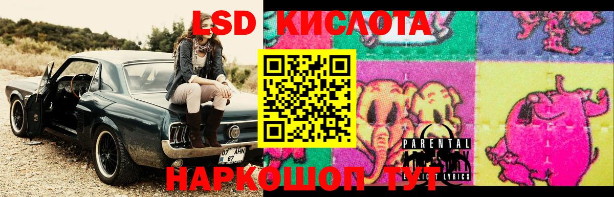 Лсд 25 экстази ecstasy Чебоксары