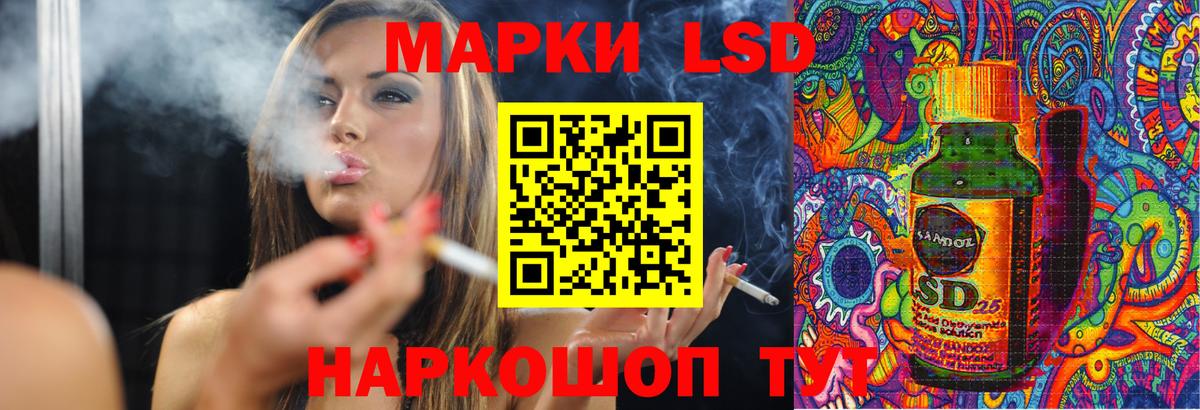 Чебоксары  LSD-25 экстази кислота  LSD-25  ЛСД экстази кислота  Вход с VPN 