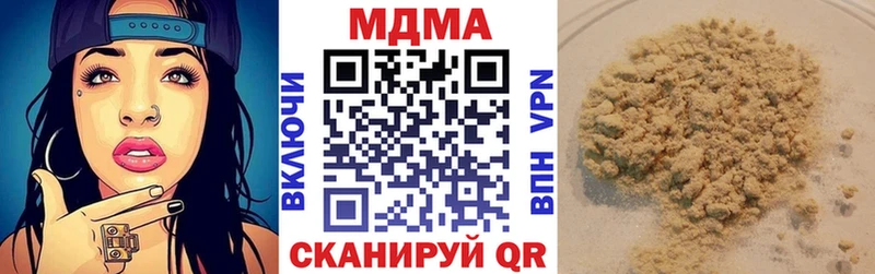 МДМА Molly Чебоксары