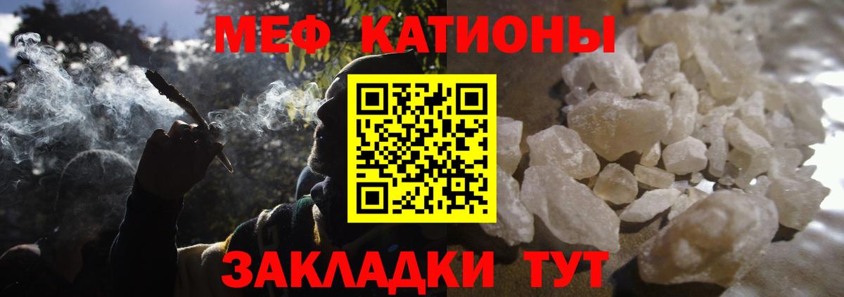 Мяу-Мяу Чебоксары