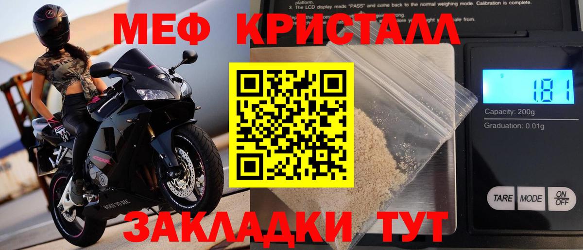 Чебоксары  Мефедрон кристаллы  Мефедрон  Вход с VPN  Мефедрон мяу мяу 