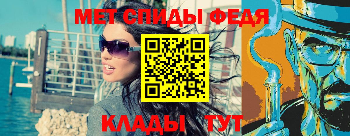 МЕТАМФЕТАМИН витя  Вход с VPN  Чебоксары 
