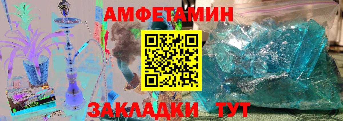Чебоксары  Метамфетамин пудра  Вход с VPN  Метамфетамин пудра 