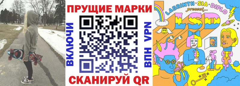 Наркотические марки 1500мкг  Чебоксары 