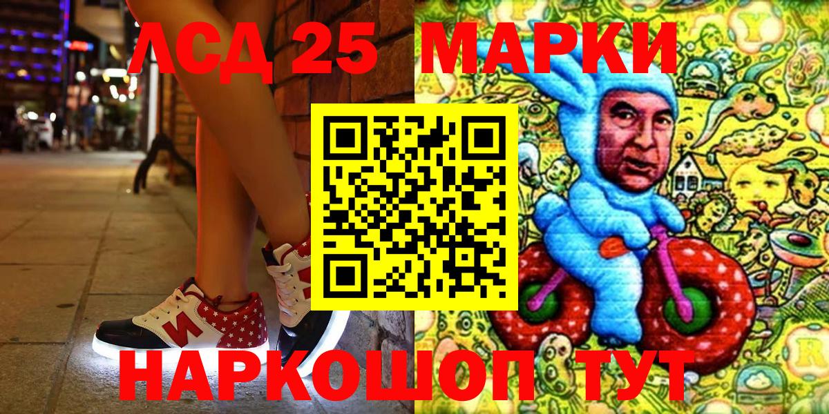Марки N-bome 1500мкг Чебоксары