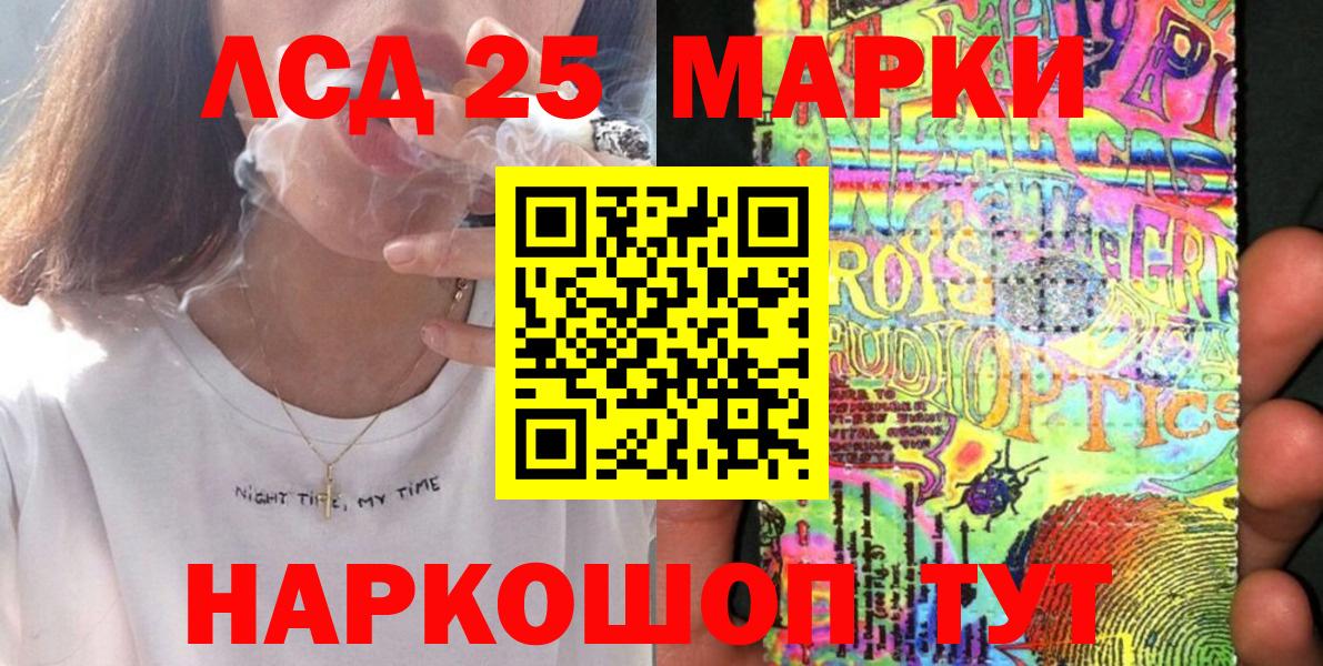 Наркотические марки 1500мкг  Вход с VPN  хочу наркоту  Чебоксары  Наркотические марки 1500мкг 