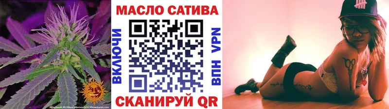 Дистиллят ТГК гашишное масло  наркотики  дарк нет состав  Чебоксары 