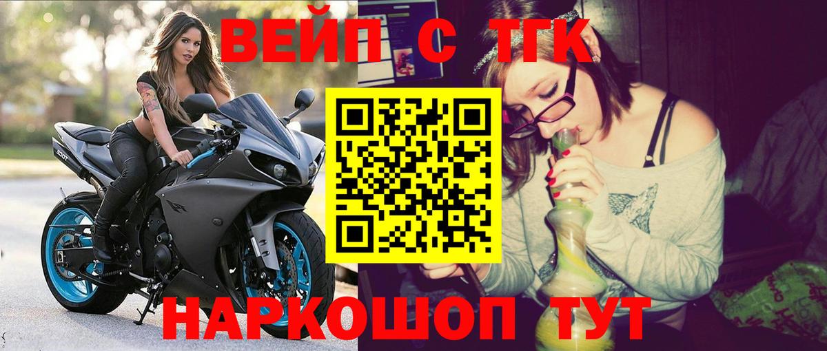 Дистиллят ТГК гашишное масло Чебоксары
