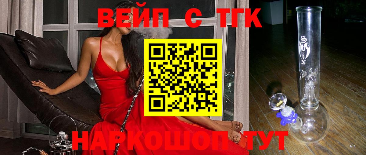 ТГК концентрат Чебоксары