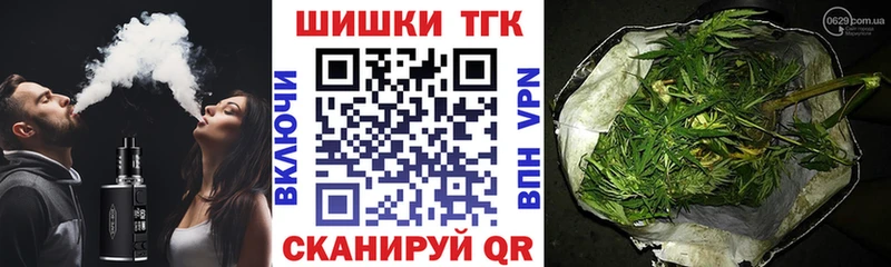 Бошки Шишки конопля  Чебоксары 