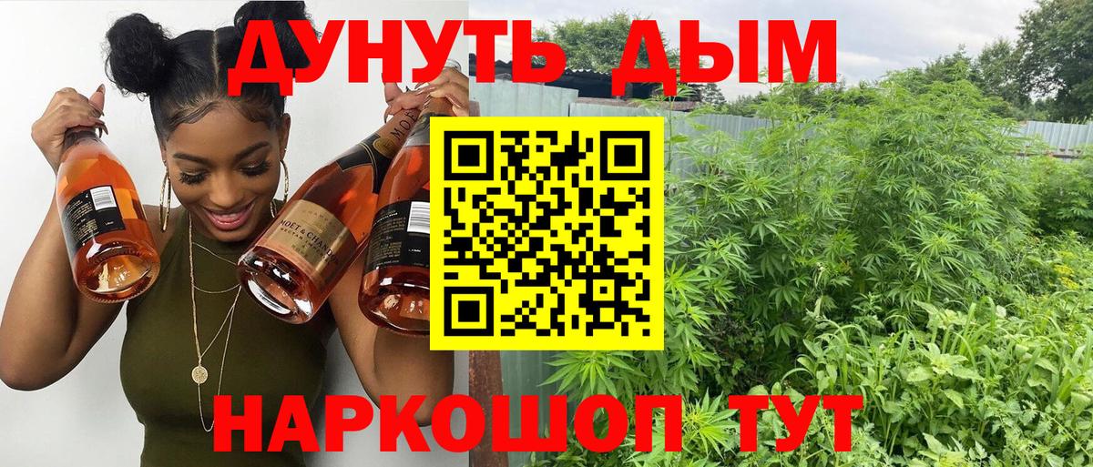 Гашиш  Экстази  Конопля  Меф кристаллы  Вход с VPN  Чебоксары  Alpha-PVP СК   COCAIN 