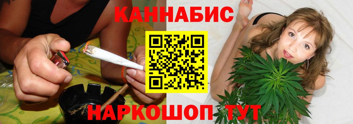 Чебоксары  Бошки марихуана Ganja  Канабис MAZAR  Вход с VPN 