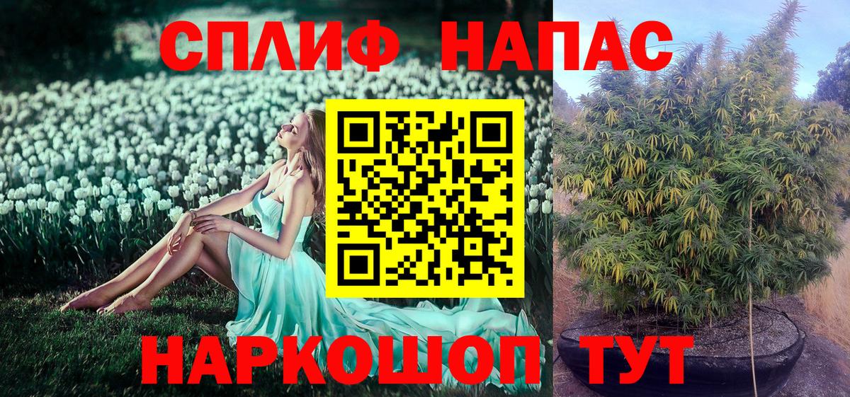 Марихуана LSD WEED  Шишки марихуана MAZAR  Чебоксары  Вход с VPN 